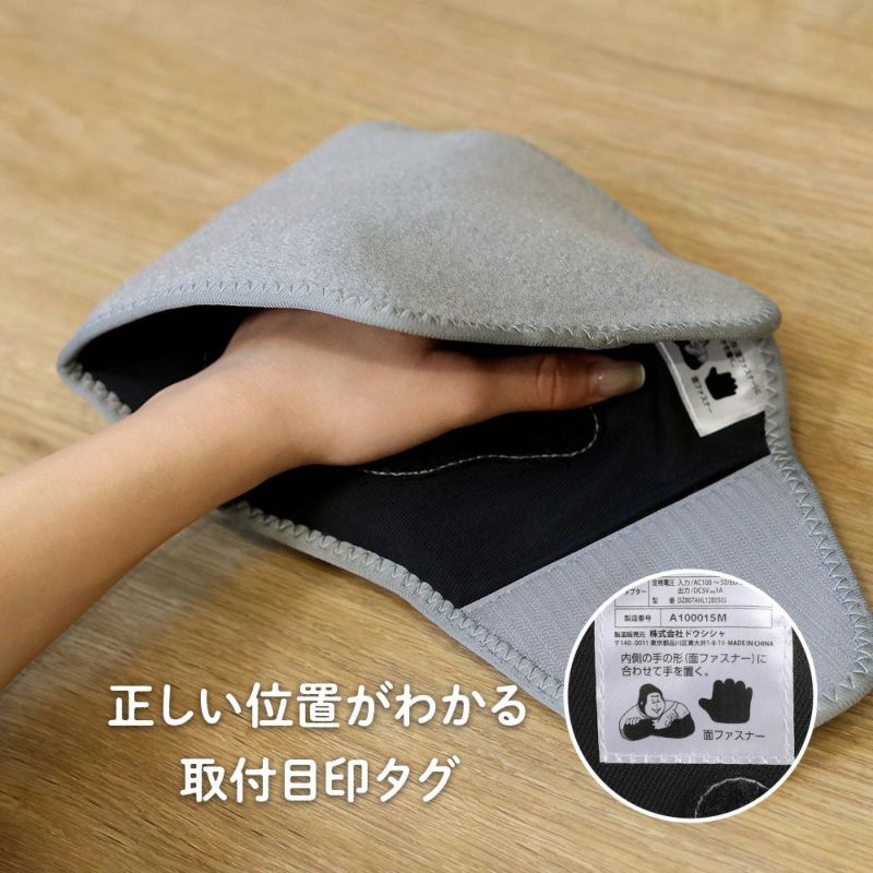 ゴリラの握手 電動ハンドケア