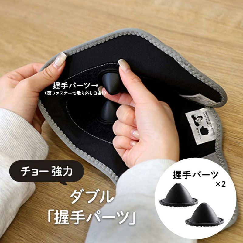 ゴリラの握手 電動ハンドケア