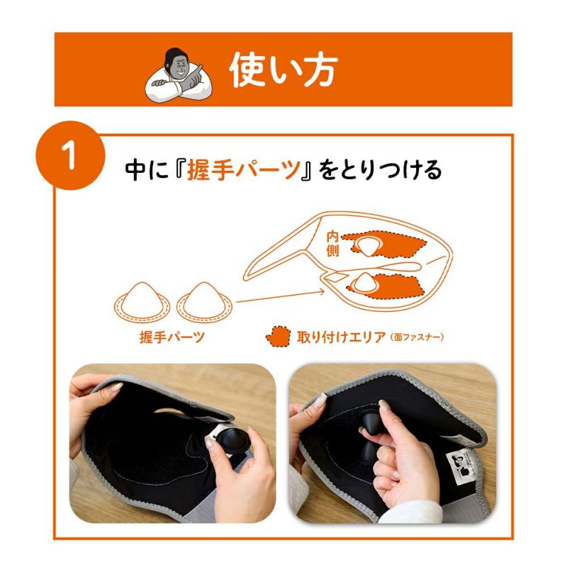 ゴリラの握手 電動ハンドケア