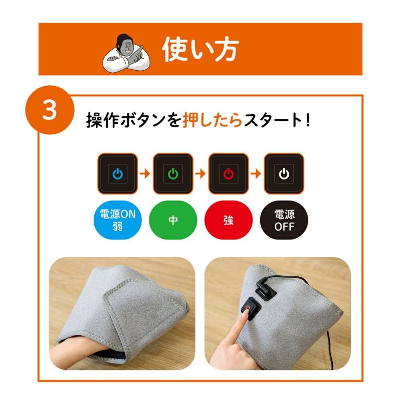 ゴリラの握手 電動ハンドケア