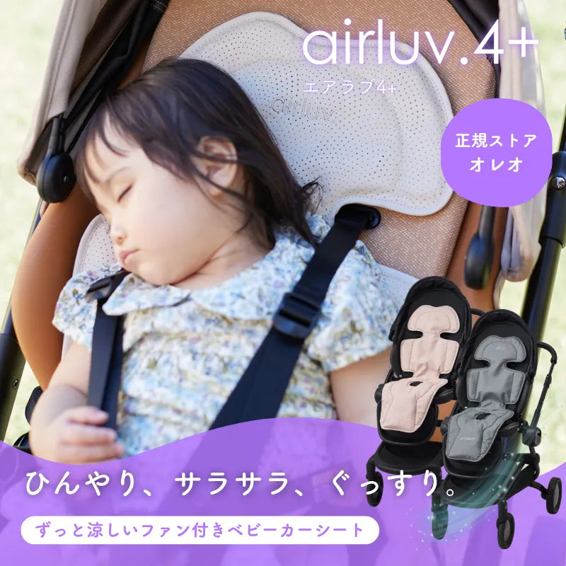 エアラブ4プラス オレオ