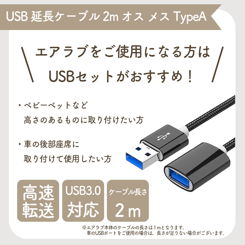 モバイルバッテリー ファン付きベビーカーシート専用