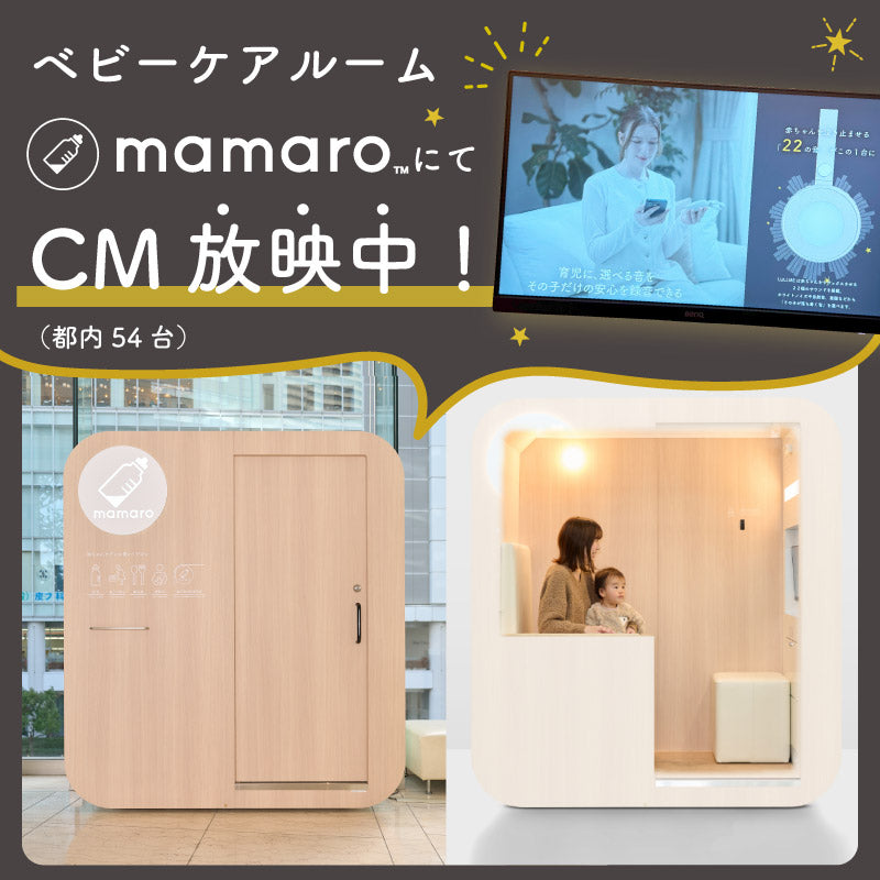 LULLME ホワイトノイズスピーカー ホワイトノイズ 赤ちゃん