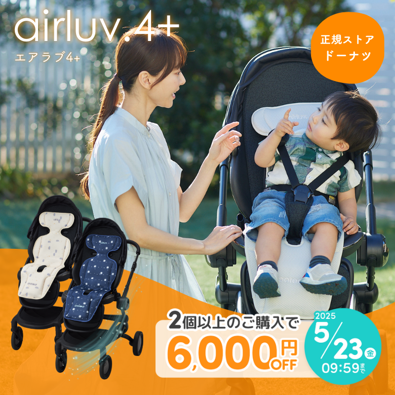 Amazon.co.jp: エアラブ4 (airluv4) ドーナツ ファン付