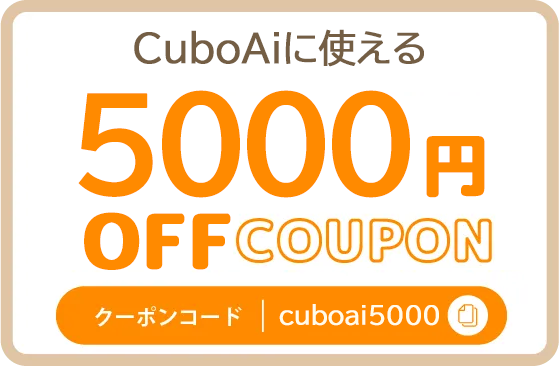 TEST【公式】CuboAi スマートベビーモニター (第3世代)