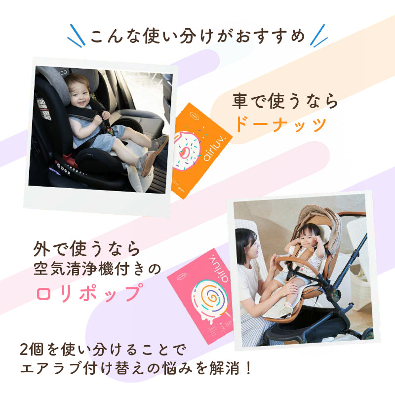 エアラブ4プラス オレオ