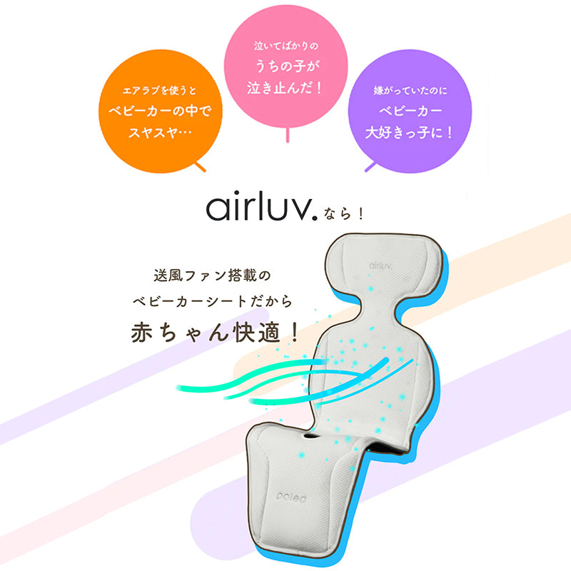 エアラブ4プラス ドーナツ