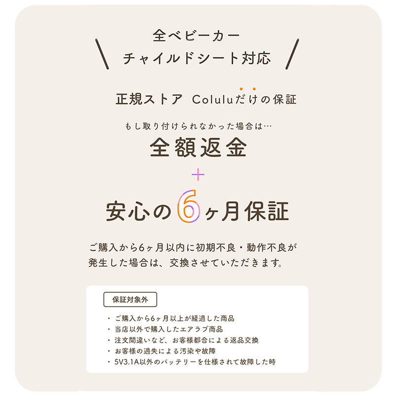 エアラブ4プラス オレオ