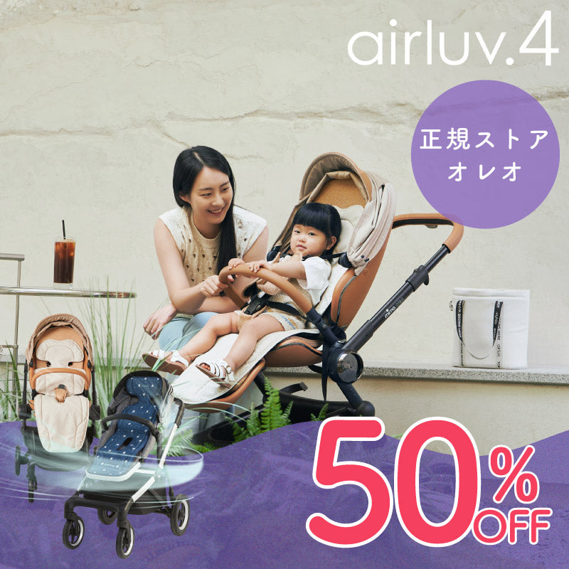 エアラブ4 airluv4 oreo | コルル公式 – colulu.jp