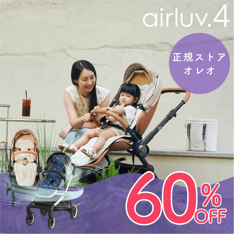 エアラブ4 airluv4 oreo | コルル公式 – colulu.jp