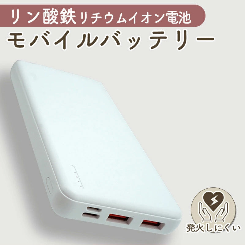 モバイルバッテリー ファン付きベビーカーシート専用 | Colulu公式