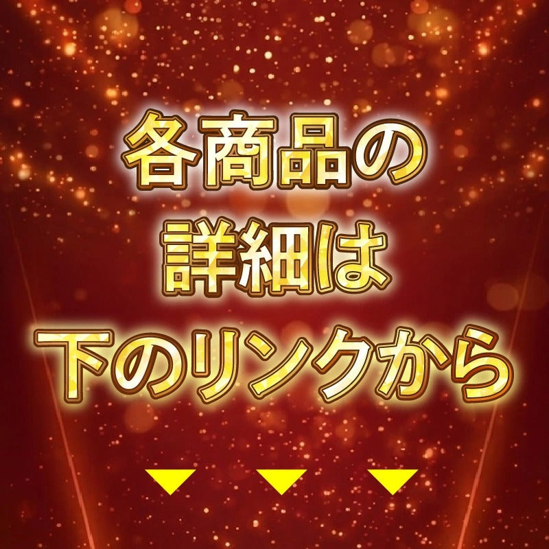 福袋