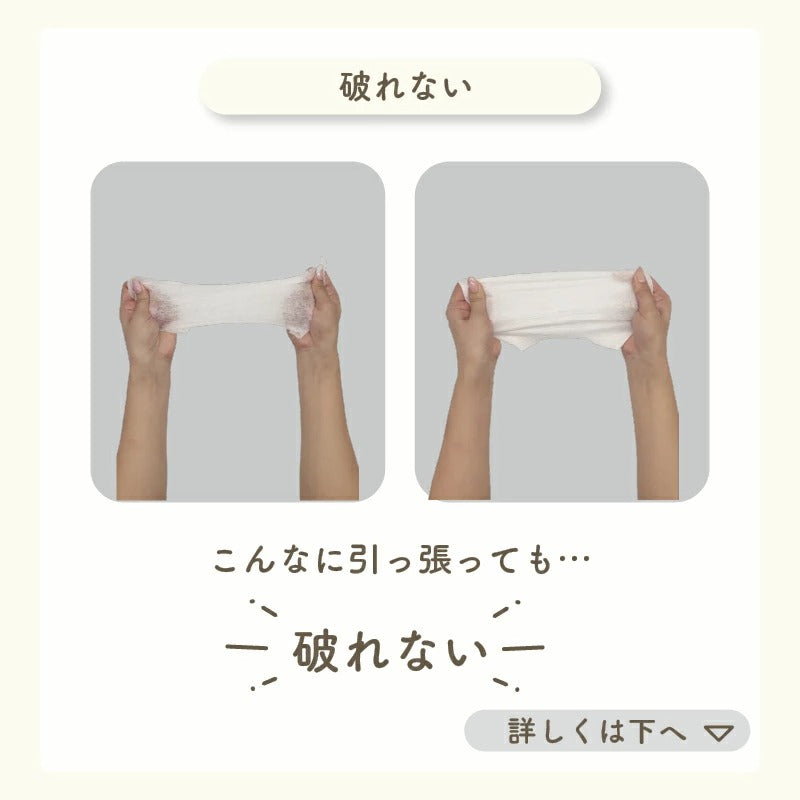 colulu ふんわり極厚おしり拭き