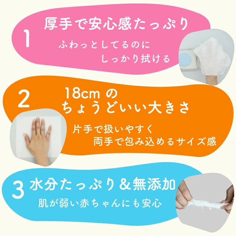 colulu ふんわり極厚おしり拭き
