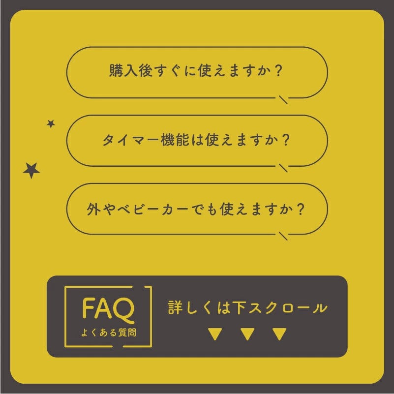 LULLME ホワイトノイズスピーカー