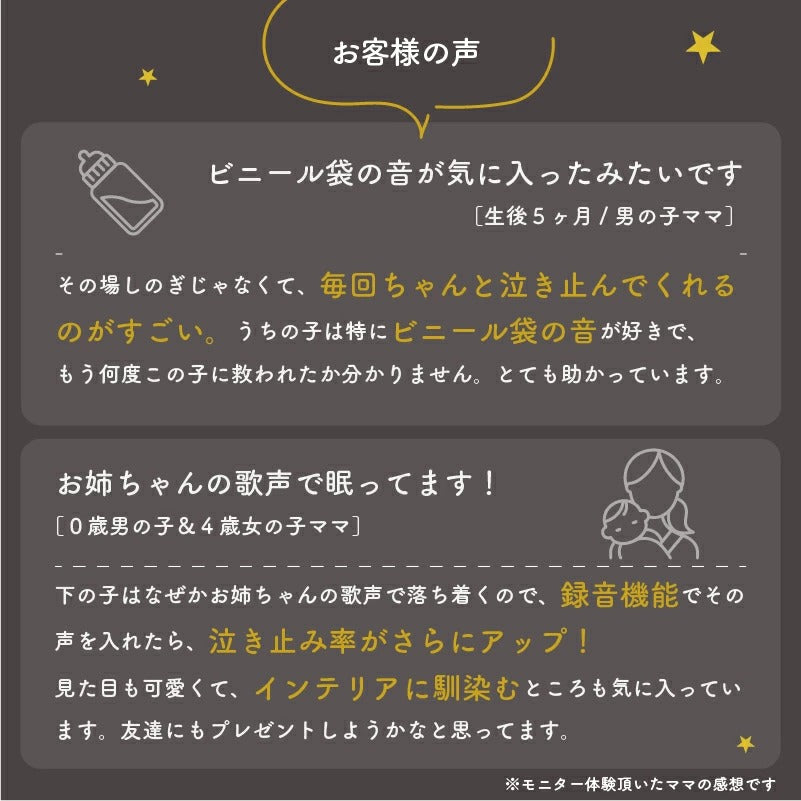 LULLME ホワイトノイズスピーカー
