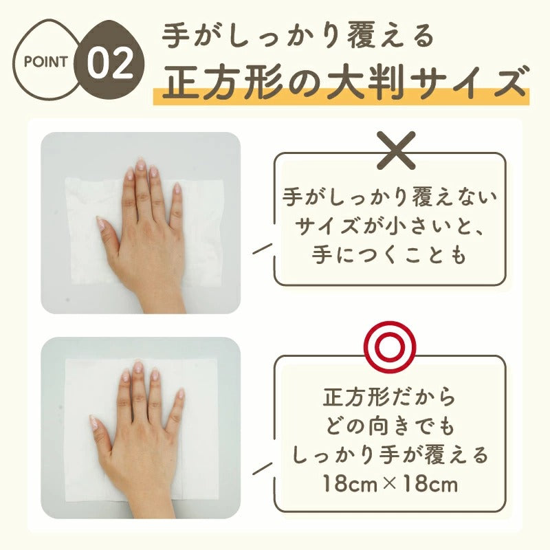 colulu ふんわり極厚おしり拭き