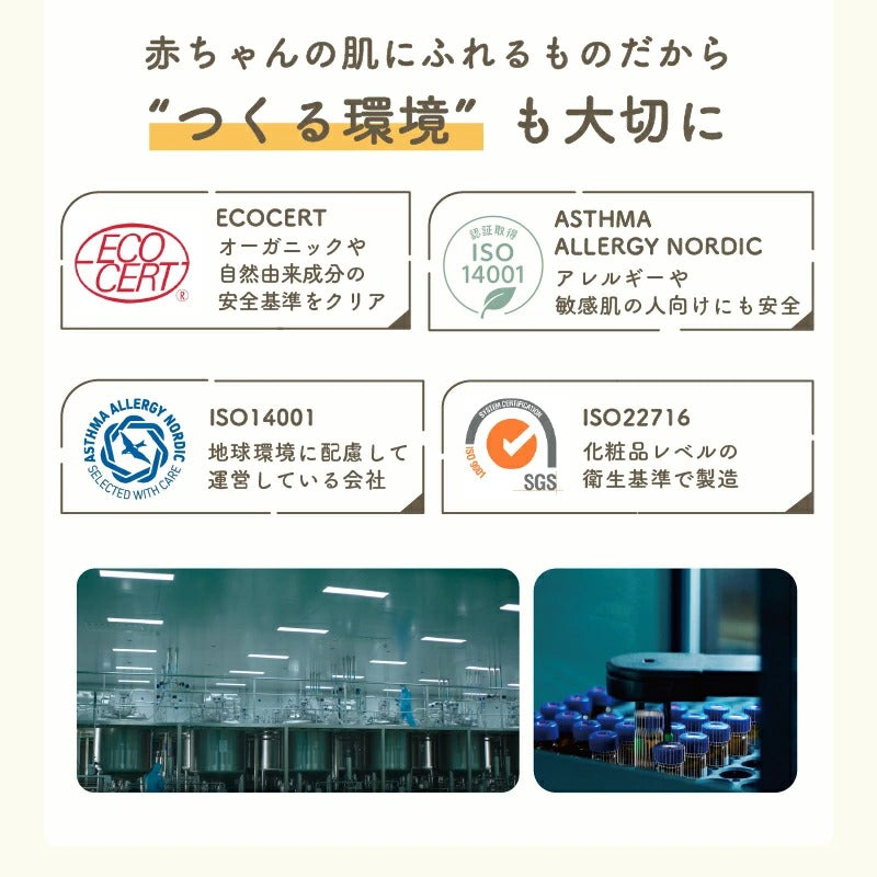 colulu ふんわり極厚おしり拭き