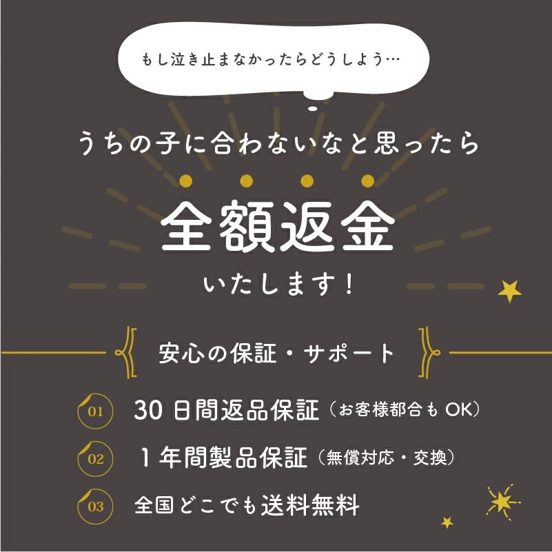 LULLME ホワイトノイズスピーカー