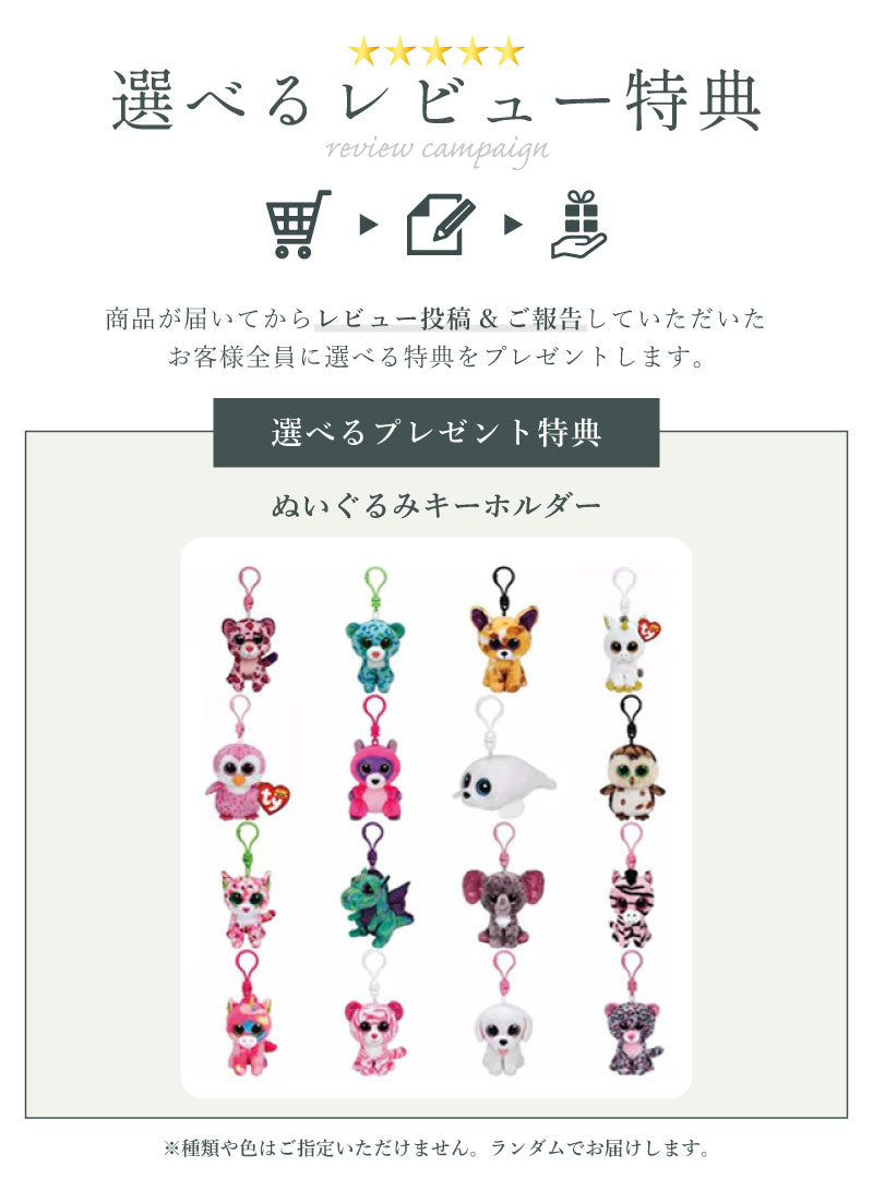 スマートキッズベルト 正規品