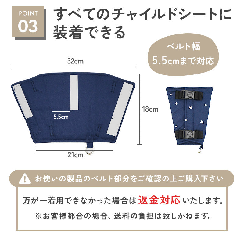 colulu チャイルドキーパー