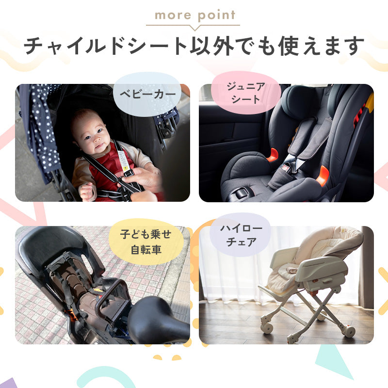 colulu チャイルドキーパー