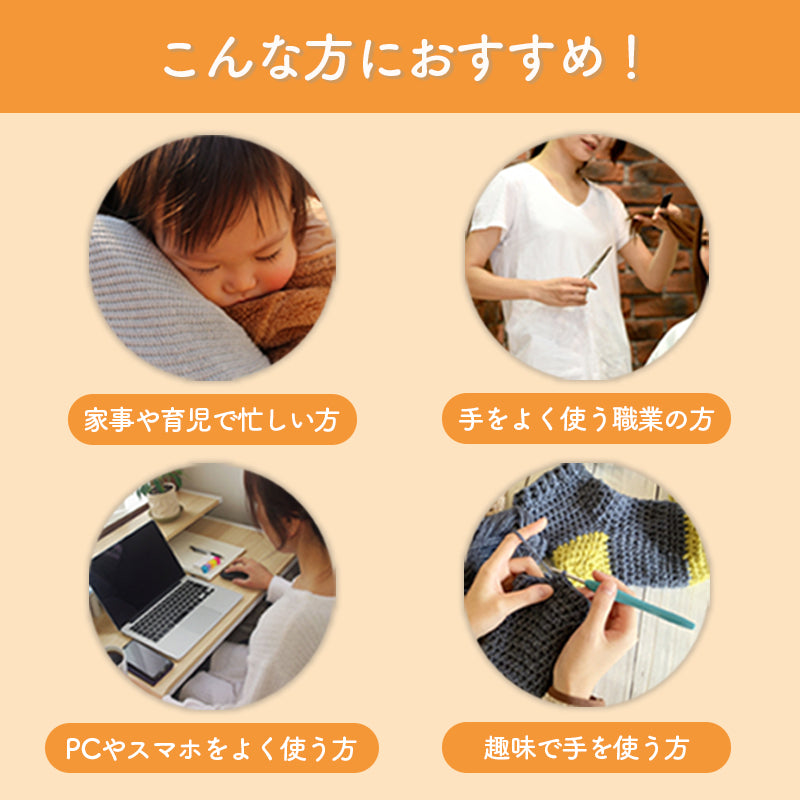 ゴリラの握手 電動ハンドケア