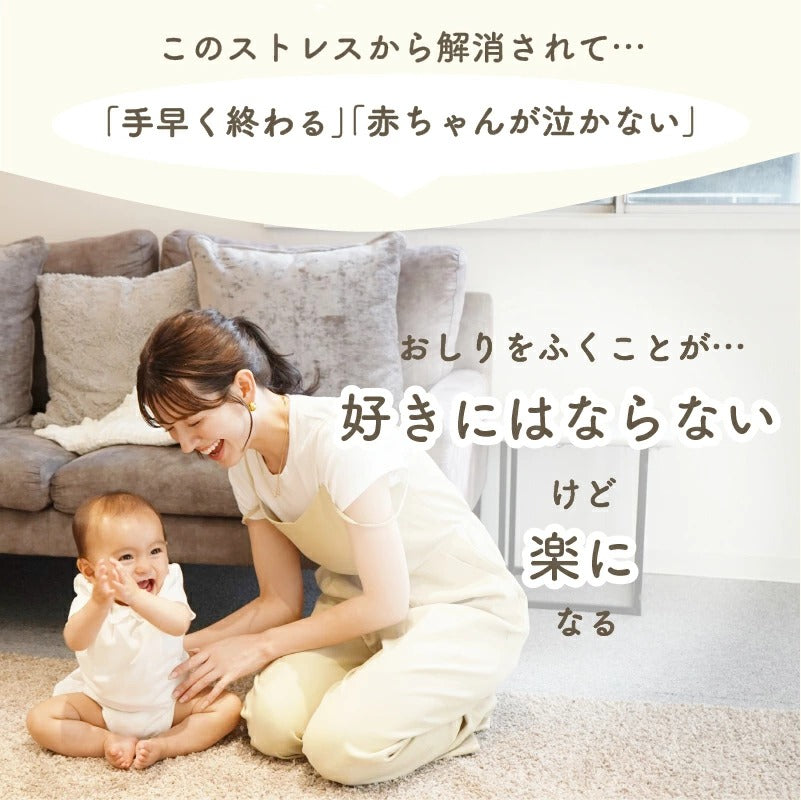 colulu ふんわり極厚おしり拭き