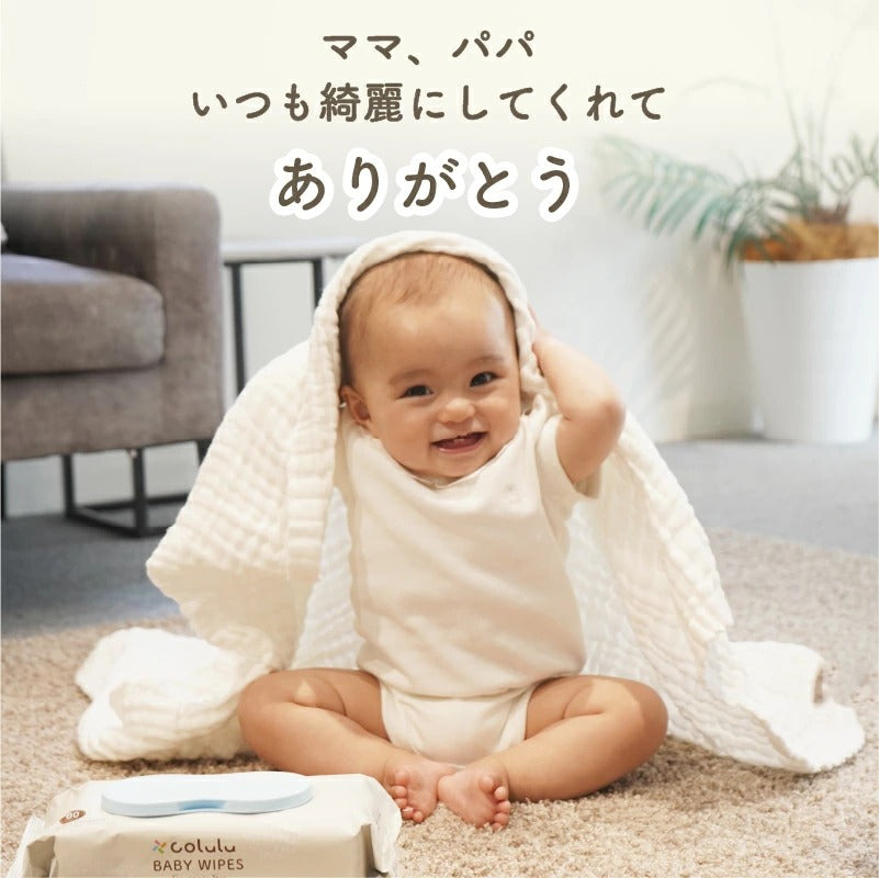 colulu ふんわり極厚おしり拭き