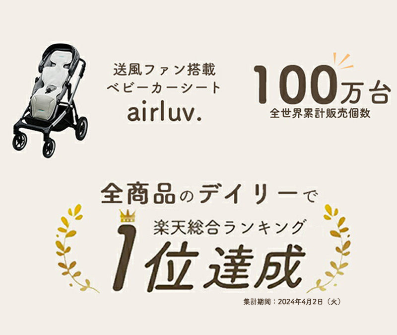 エアラブ4プラス ドーナツ