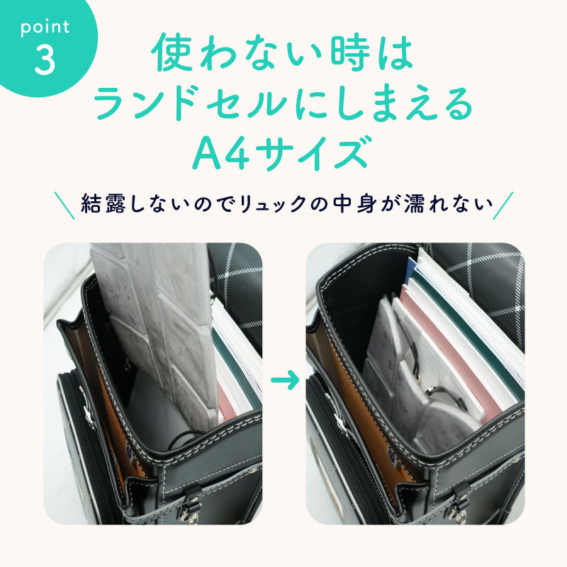 接触冷感ランドセルシート