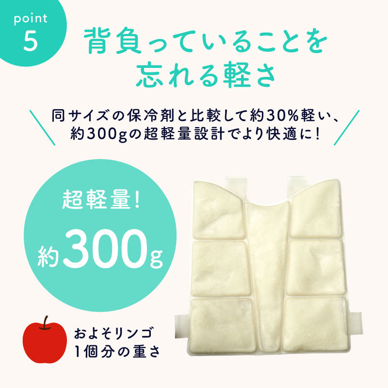 接触冷感ランドセルシート