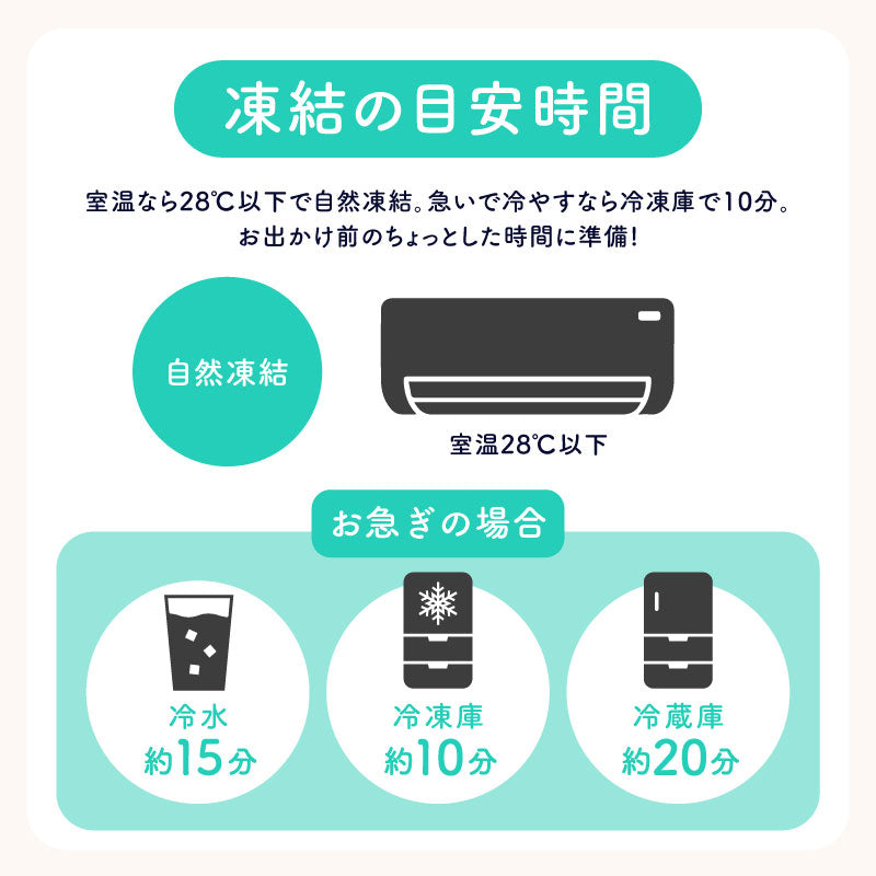 接触冷感ランドセルシート