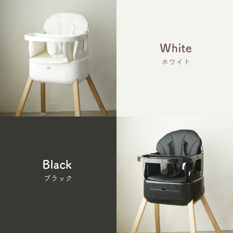 colulu 3in1ベビーチェア SWRIS スワリス