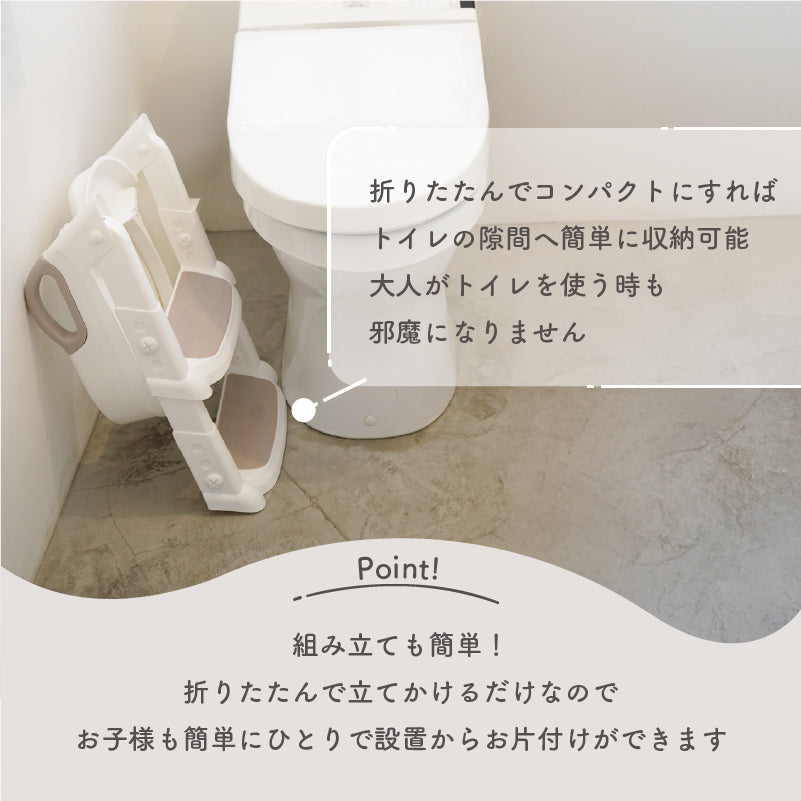 colulu トイレステップ 補助便座