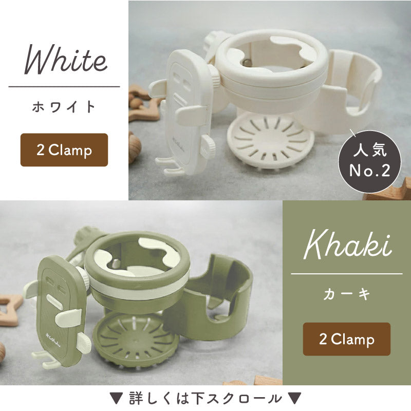 ドリマグ(DRIMUG)|ベビーカードリンクホルダー
