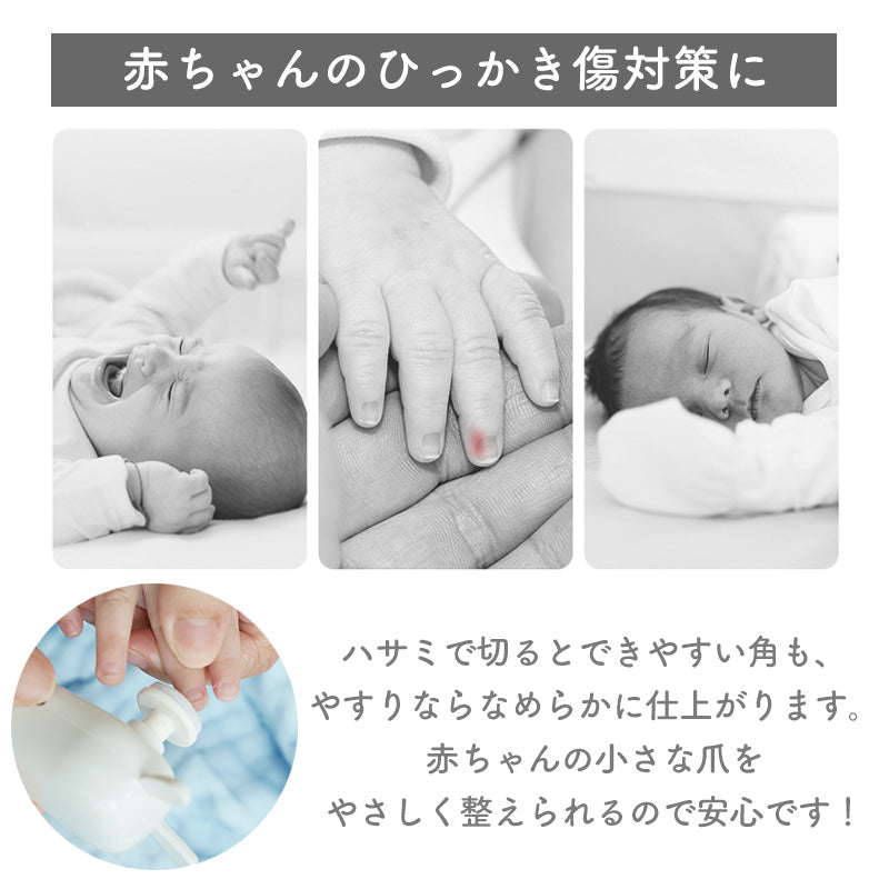 colulu 電動爪やすり 赤ちゃん 爪やすり