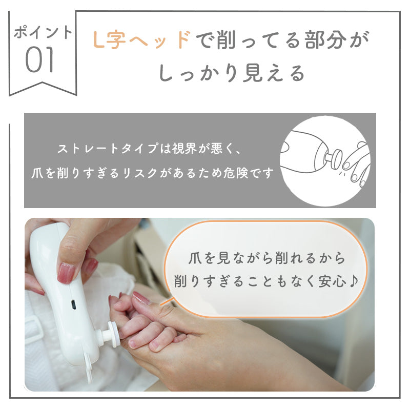 colulu 電動爪やすり 赤ちゃん 爪やすり