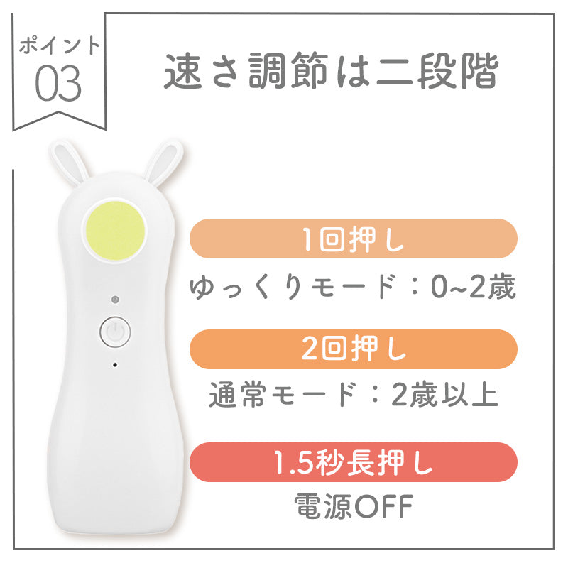 colulu 電動爪やすり 赤ちゃん 爪やすり