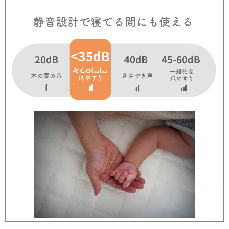 colulu 電動爪やすり 赤ちゃん 爪やすり