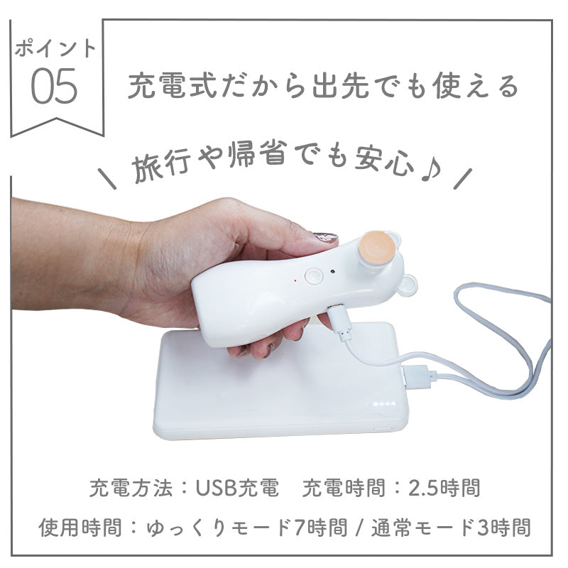 colulu 電動爪やすり 赤ちゃん 爪やすり