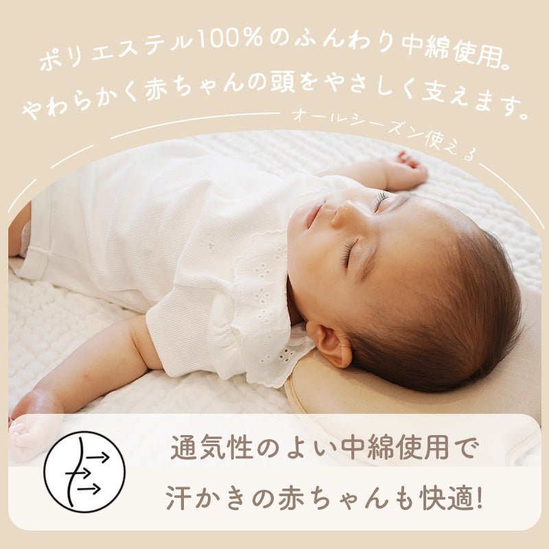 colulu 絶壁防止枕 赤ちゃん まくら