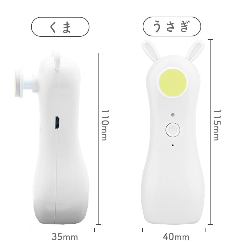 colulu 電動爪やすり 赤ちゃん 爪やすり