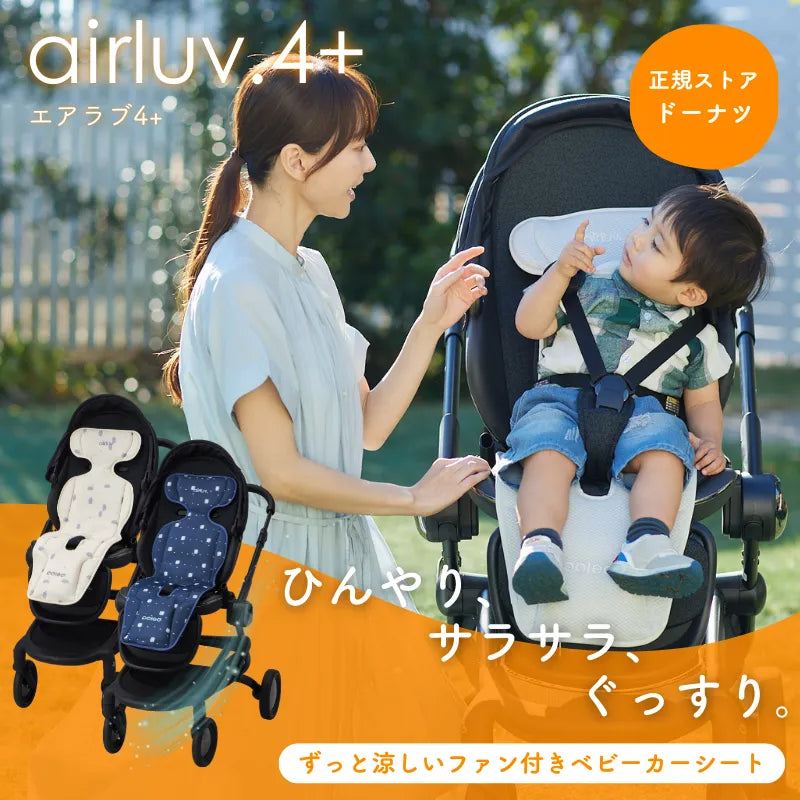 最新モデル エアラブ 4+ DONUT ベビー冷却シート クールグレー 最新モデル エアラブ 4+ DONUT ベビー冷却シート クールグレー
