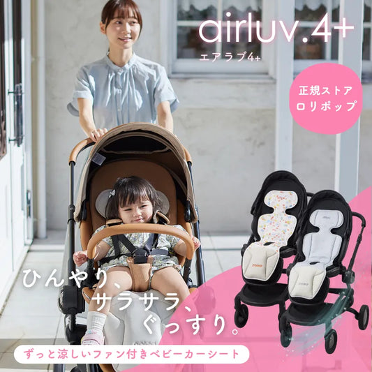 airluv4 – colulu.jp airluv4 – colulu.jp