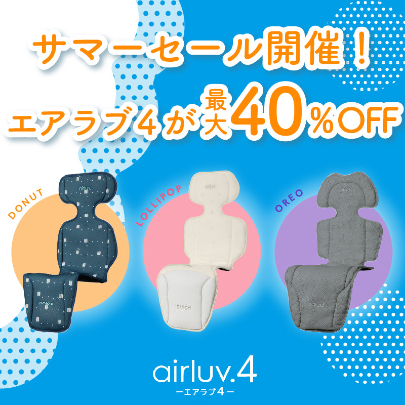 エアラブ　ドーナツ　オアシス　poled Airluv Donut OASIS airluv4 donut | エアラブ4 ドーナッツ 送風機能付きクール