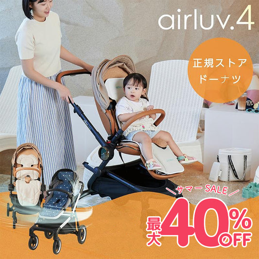 エアラブ4 ドーナツ