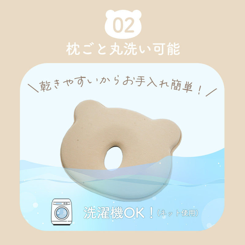 colulu 絶壁防止枕 赤ちゃん まくら