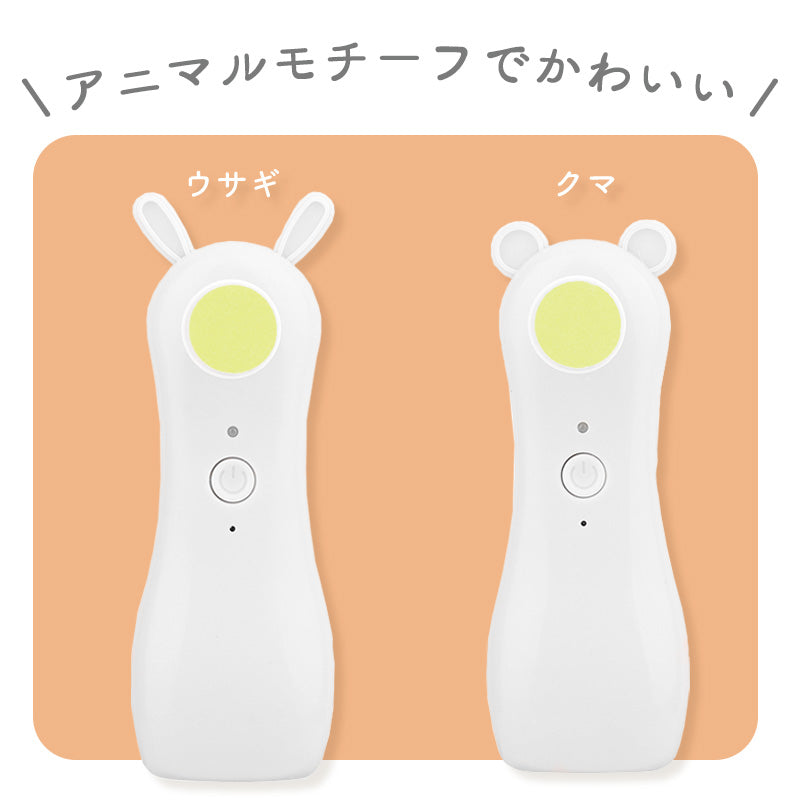 colulu 電動爪やすり 赤ちゃん 爪やすり
