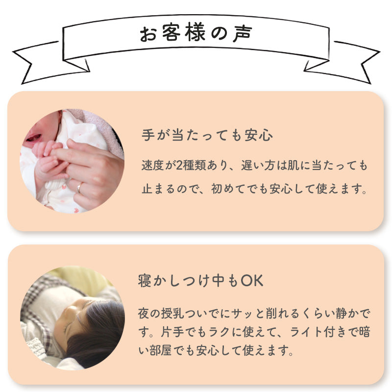 colulu 電動爪やすり 赤ちゃん 爪やすり